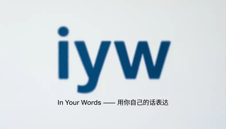 iyw meaning in text